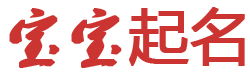 泗县新闻网起名网